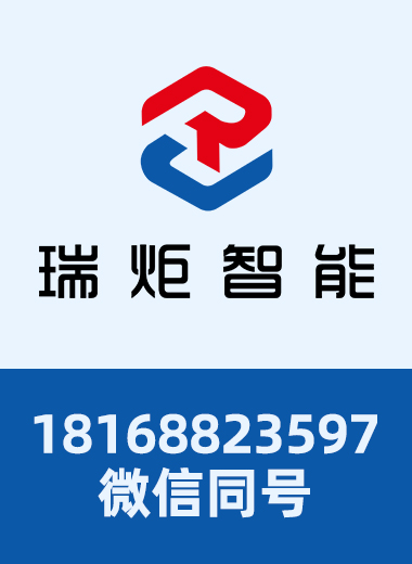 华瑞电子南京线上分站